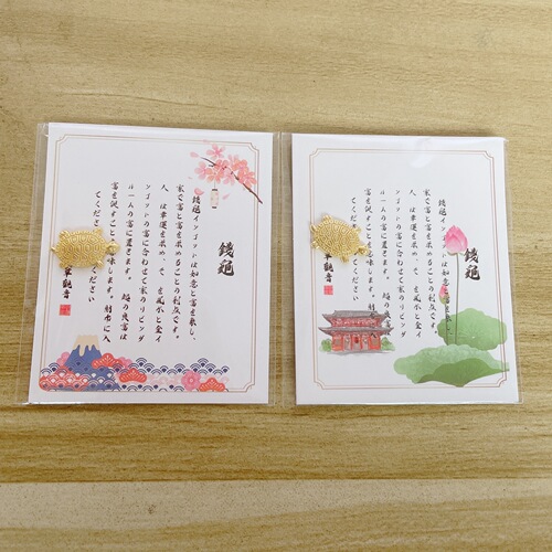 Asakusa's new version of the Money Turtle Money Turtle is a must-have auspicious and lucky ornament for gift-giving, wallet and wallet