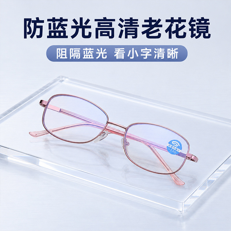 Fashionable Youthful-Looking Reading Glasses for Middle-Aged and Elderly Women, Clear Anti-Blue Light Reading Glasses for Reading Small Print Fashionable Youthful-Looking Reading Glasses for Middle-Aged and Elderly Women, Clear Anti-Blue Light Reading Glasses for Reading Small Print