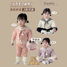 婴儿童装女宝宝海军领带披肩套装洋气潮范时尚日常休闲居家外出服