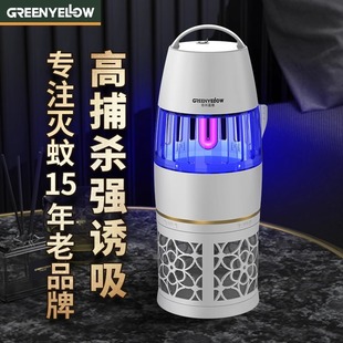 Cross-border Mosquito Killer Artifact led Mosquito Buster Household Indoor Pregnant Women Infant Inhaled Electric Trap to Remove Insects