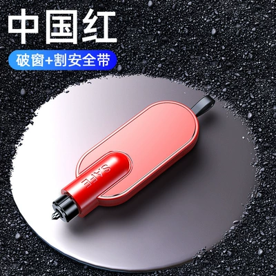 Qəza çəkici | One-Second Window-Breaking Escape Hammer - a3-car-escape-safety-hammer-red