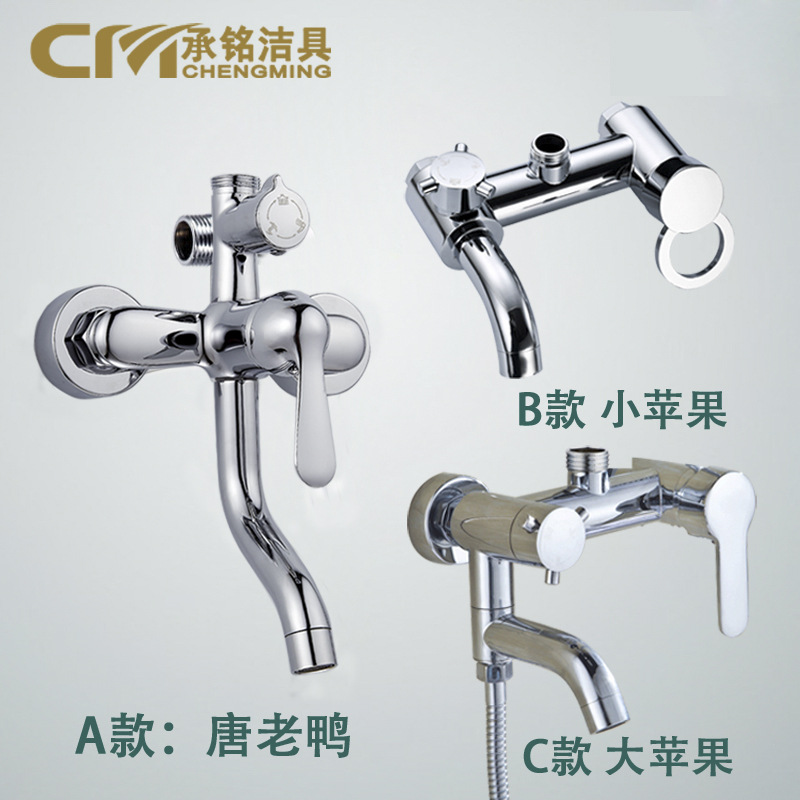 Copper Shell Shower Apple Faucet Concealed Three-Speed Bathtub Donald Duck Faucet Hot and Cold Faucet Mixing Valve