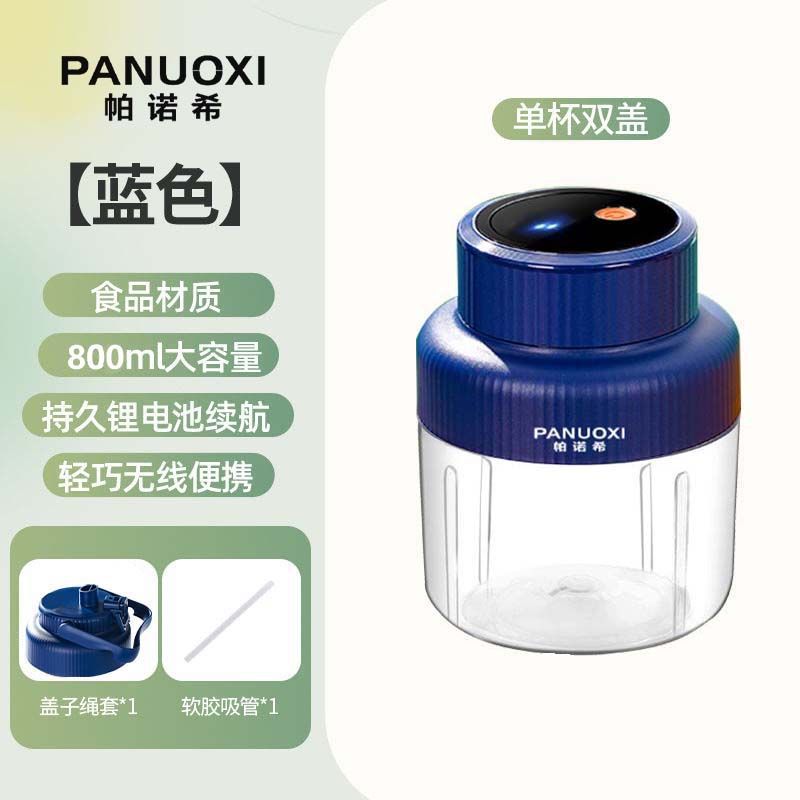 독일산 무브먼트 [38잎 스틸나이프] 초당 얼음 분쇄/즉시 배송 - 800ml [다크블루 - 싱글컵, 더블뚜껑] 싱글모터 표준 배터리 수명