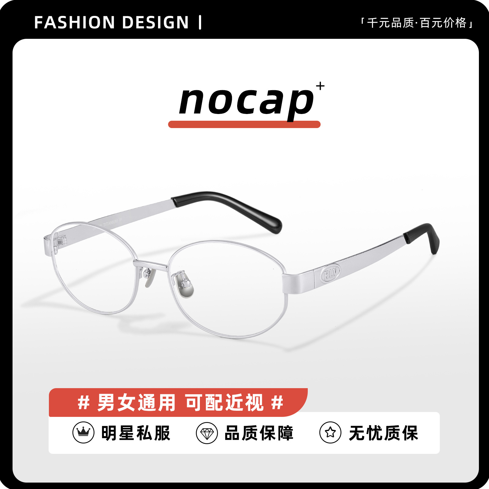 Fakeme 同様の海外娘高知性メガネフレームオーバルオールドマネースタイルレトロチタンフレームノーキャップ卸売