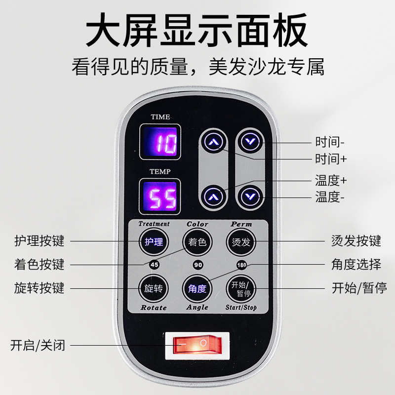 Peluquería, calentador, secador de cabello, peluquería, teñido de cabello, permanente, permanente en frío, computadora inteligente, acelerador OVNI