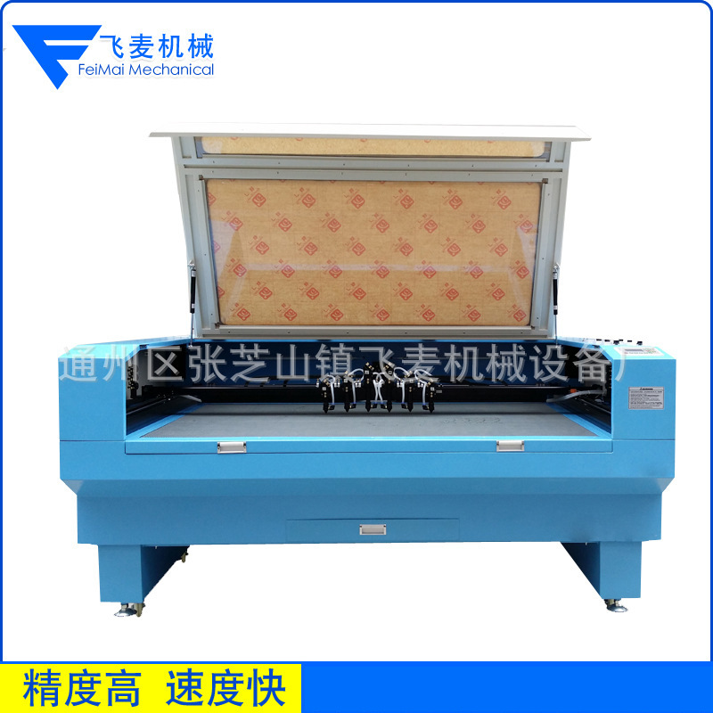 1610双头激光切割可按客户要求