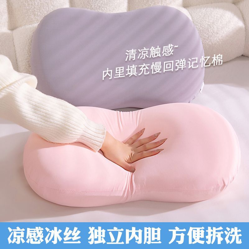 冰丝猫肚枕记忆棉枕头夏季肚皮枕颈椎睡眠办公室床上枕头靠垫抱枕|undefined