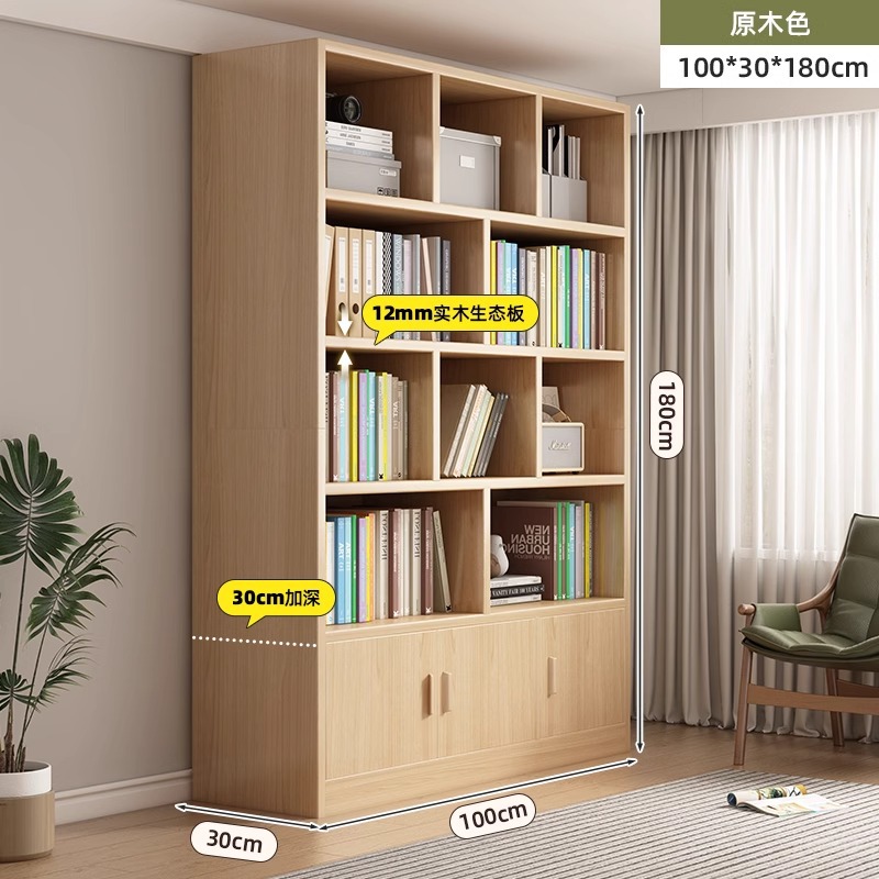Estante de piso estante de madera maciza estante de pared sala de estar armario casero armario de almacenamiento armario de exhibición
