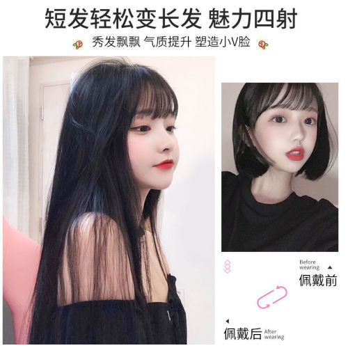 Wig for women with long hair, Hanfu, ancient style straight hair extensions, ancient style self-extended one-piece, two-card style internet celebrity seamless hair extensions
