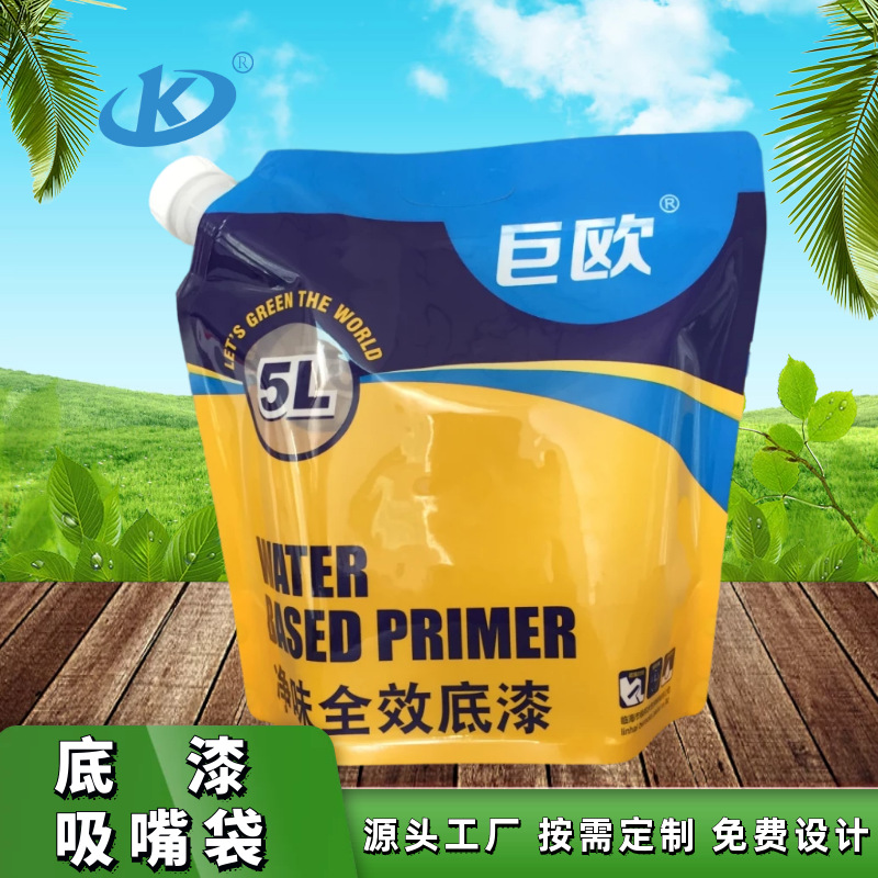 Customized chemical liquid handbag 5L Juou pure flavor full-effect…