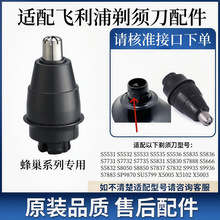 �m���w���ַ䳲��횵����S9000S5531S7735S5831S8050��ë�޼���