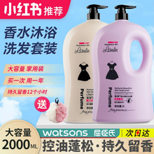 浪漫馨香沐浴露浓缩香水型持久留香滋润温和母婴可用厂家直销批发