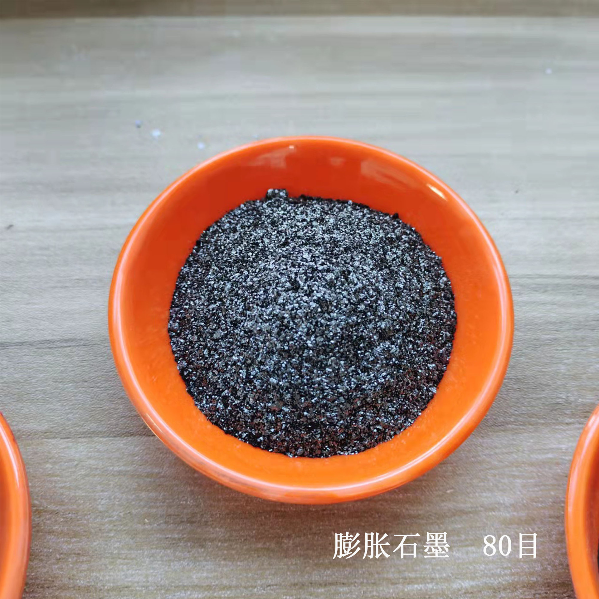 厂家供应  次级石墨 吸附剂  净水剂