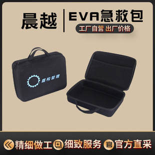 Customized Eva Tool Bag, Digital Product Cosmetics Bag, Document Bag, Digital Product Cosmetics Bag, Tool Eva Luggage Bag