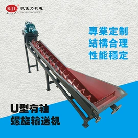 输送机;磁选设备;污泥处理设备