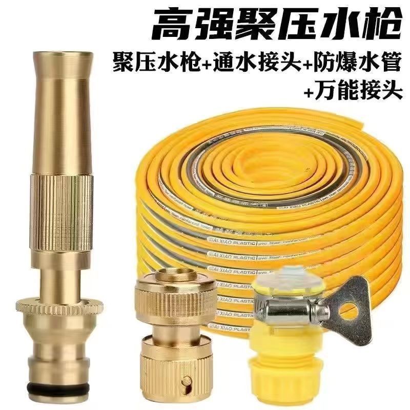 High Pressure Water: Shili Changjia High pressure car wash water gun - 40-meter-water-pipe-spray-gun-metal-water