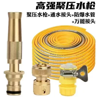 Hose Flushing Floor High-Pressure Wholesale: High pressure car wash water gun - 40m-water-pipespray-gunmetal-water-supply
