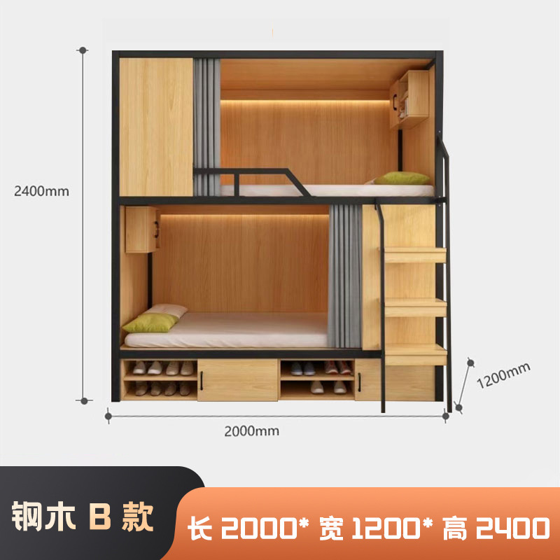 Cama tipo cápsula espacial, apartamento cápsula tipo hostal, cama de dos pisos, combinación de acero y madera, dormitorio de hotel, diseño de cápsula espacial