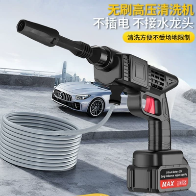 Portable car washer: Universal Cordless high-pressure car