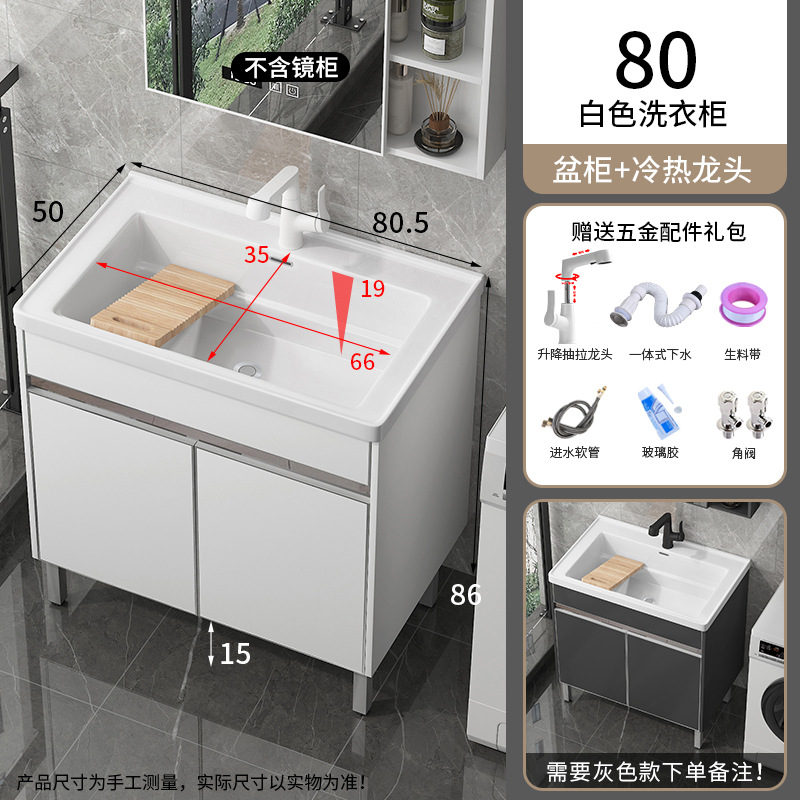 Balcón lavabo lavabo lavabo lavabo de acero inoxidable lavabo lavabo lavabo de cerámica integral al aire libre