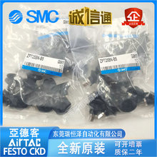 SMC正品真空吸盘ZP04/06/08/10/13/16/20/25/32/40/50BS/BN/US/UN