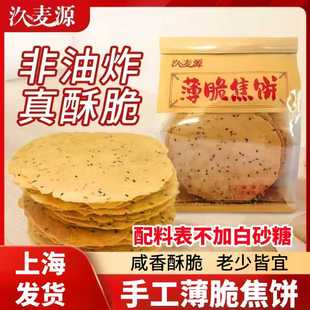 ����֥�齹���ζ�o���Ǳ���ɳ��������������ЋD��ʳƷ�