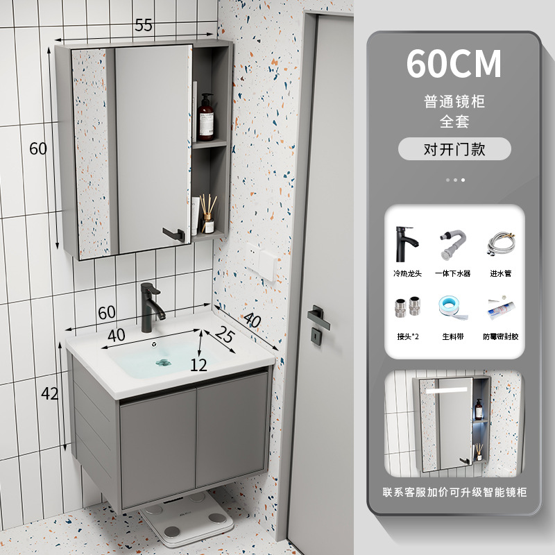 Luz de lujo espacio de aleación de aluminio baño gabinete de baño lavabo combinación roca placa lavabo integrado lavabo piscina