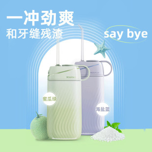 ROAMAN/ROMAN New Dental Impuller Portable Household Deep Cleaning Student Adult mini6 Sea Salt Blue