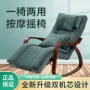 充电多功能手控按摩按摩椅