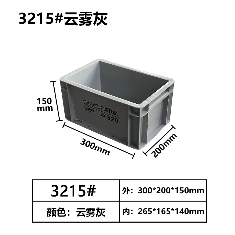 PRIVATE CUSTOM工業風Eu箱回転箱収納ボックス日本式ネット赤水槽フィルタボックス|undefined