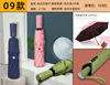 On the day of the rush, the source of the source of the factory factory spot a large number of wholesale umbrella custom logo advertising umbrella custom patterns