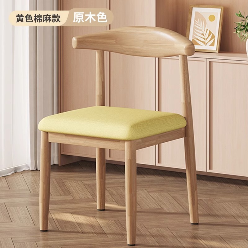 餐厅靠背椅子仿实木餐桌椅软包加厚家用新款极简餐凳木餐椅牛角椅|undefined