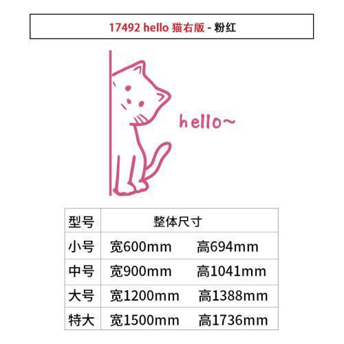网红公仔猫咖房装饰品宠物店布置奶茶墙壁面上贴纸画咖啡客厅背景|undefined