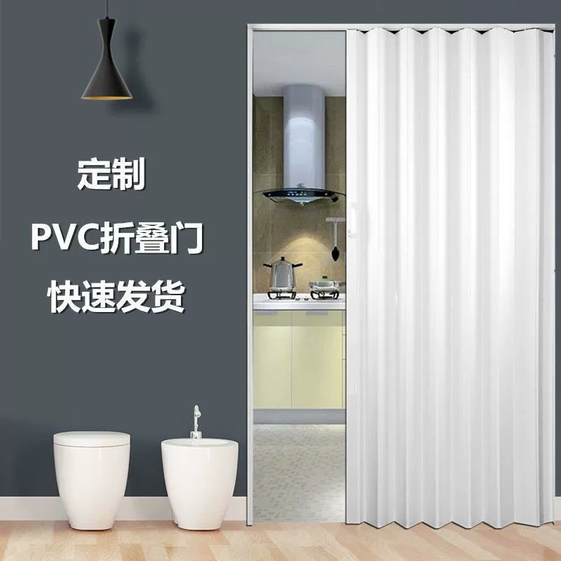 PVC складная дверь раздвижная дверь interior partition открытая кухня раздвижная дверь простая дверь балкон телескопическая невидимая дверь фабрика