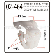 �����ڱ�������������Բ������ۼ����ۿ���D81 OE:91504-SP1-003