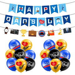 亞馬遜跨境父親節主題裝飾紙拉旗氣球套裝父親節快樂橫幅批發定製