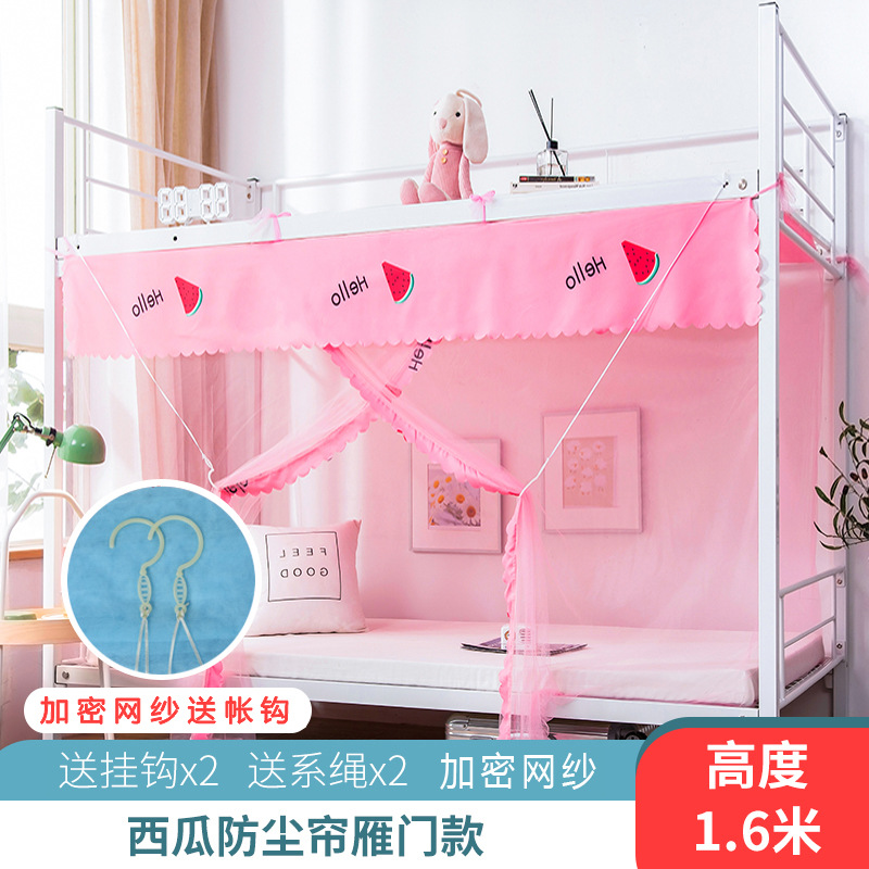 수박 방진 상판 1.6 높이