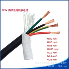 �F؛�N�� ���������|TRVV4о&times;0.75mm2+�޾������� ���۲��ה�