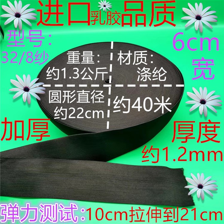328 실 두께 검정 6cm 약 40 미터