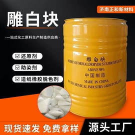 增塑剂;酯;氯化物