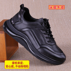本革一層牛革スポーツシューズメンズ、秋用通気性厚底超軽量カジュアルシューズ、ランニングシューズ、冬用裏起毛