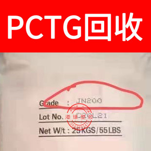 Recycle pctg water outlet/TX1001 (box) YF300/pctg water outlet/natural water outlet