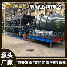 商砼免基础移动商混搅拌机50大型建筑工程设备HZS25混凝土搅拌站