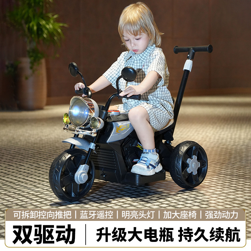 子供用電動バイク三輪車男の子と女の子用ベビーバッテリーカー子供が座って充電できるリモコンおもちゃの車|undefined