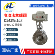 D943W-16P늄�Ӳ�ܷⲻ�P䓷��m���y��ƫ���_�P늄��{�����yDN100