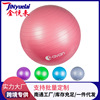 Factory Direct Selling Spot Direct Direct Explosion -Anti -Slip Multi -Speed PVC Yoga Ball
