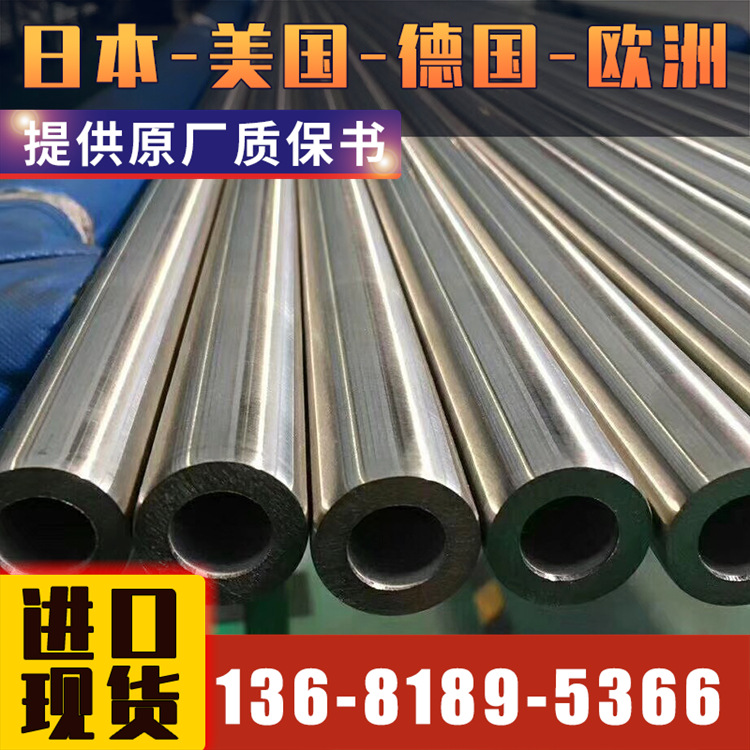 悦廷合金 2.0878不锈钢美国进口现货 支持零售切割 附进口质保书