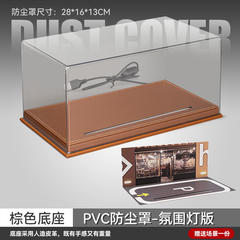 Caja de regalo de cubierta de polvo de modelo de coche de aleación acrílica transparente, caja de exhibición de almacenamiento a mano, decoración de regalo, venta directa de fábrica