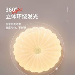 ベッドルーム照明ledシーリングライト北欧軽い贅沢高級感リビング家庭用インテリア部屋天井ライト
