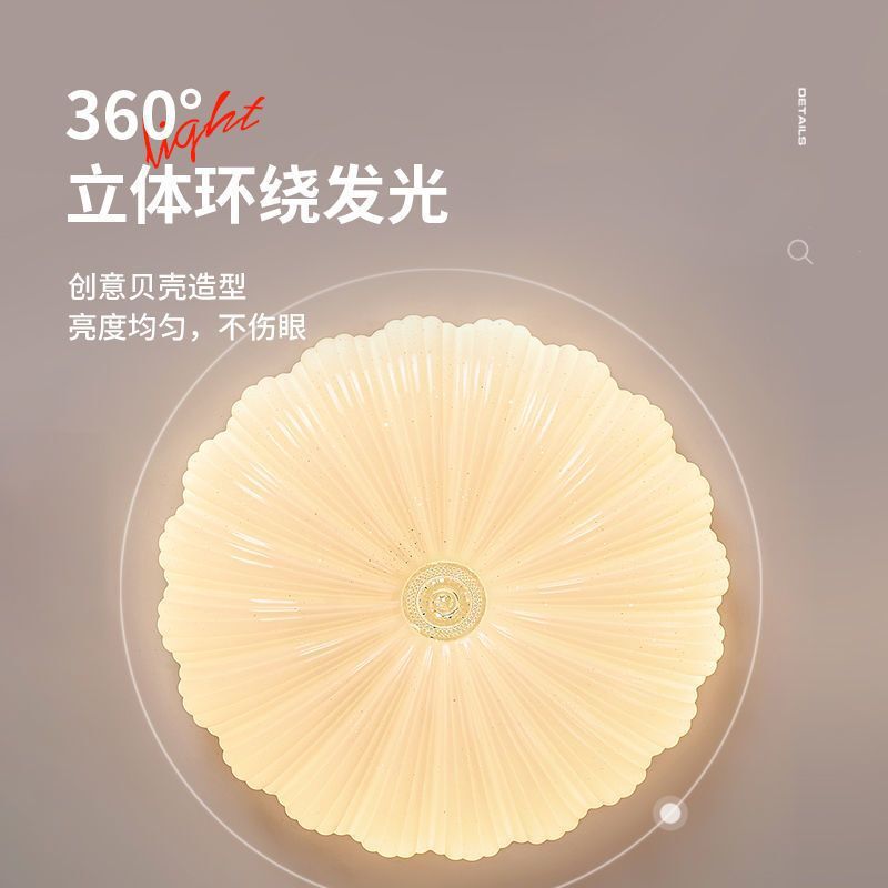 Bedroom Lighting LED Ceiled Round Lamp Nordic Light Luxury High Sense Living Room Household Indoor Room Ceiled Lamp